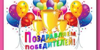 Подведены итоги районный фестиваля для учителей первой ступени общего среднего образования «Педагогический МИКС – 2021»