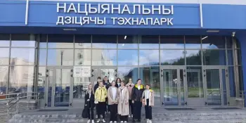 Учащиеся Лошницкой школы в гостях у Национального детского технопарка