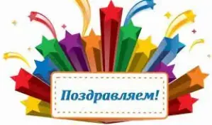 Подведены итоги районного этапа республиканского творческого конкурса юных чтецов "Живая классика"