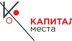 Стартовал республиканский конкурс "Капитал места"