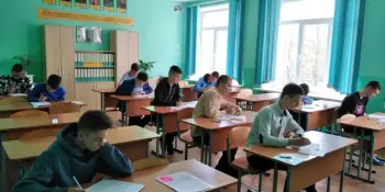 Подведены итоги районной предметной олимпиады среди учащихся 5-9 классов учреждений общего среднего образования по учебным предметам