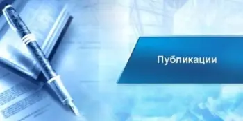 Читайте в свежем номере "Образования Минщины"