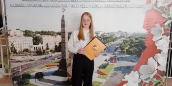 Борисовские школьники - победители международной молодежной научно-практической конференции, посвященной событиям Великой Отечественной войны