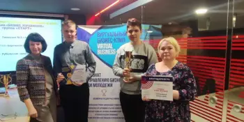 Успех гимназистов в Чемпионате по управлению бизнесом среди молодежи "Весенний Бизнес-кэмп 2023"