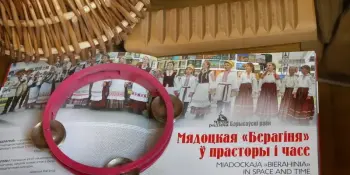 Гурт "Берагіня" Мётчанскай сярэдняй школы пацвярджае сваё майстэрства