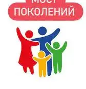 Интернет-квест "Мост поколений"