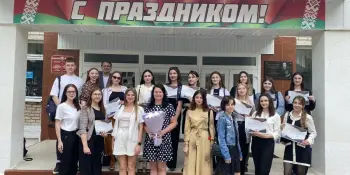 Выпуск в Школе молодых специалистов "Диалог"-2023