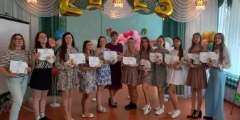 Состоялся выпускной в Школе молодого специалиста "ПрофСтарт"