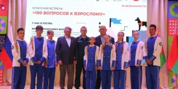 Борисовские школьники в Вологодской области: продолжается каникулярная профориентационная школа "За безопасность!"