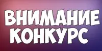 Учащиеся I–XI классов приглашаются в творческую интернет-лабораторию "Мой любимый учебник"