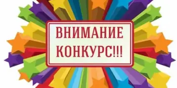 Дан старт республиканской выставке-конкурсу детского и молодежного творчества "PROосвобождение", посвященной Году мира и созидания