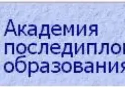 Об организации работы с педагогическими кадрами в 2023/2024 учебном году