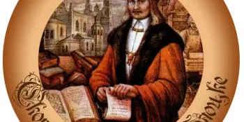 Скориновские дни в Полоцке-2023