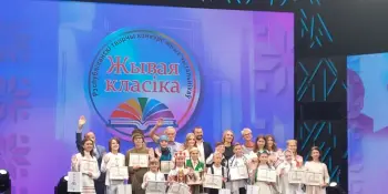 Марыя Рак - дыпламант Рэспубліканскага творчага конкурсу юных чытальнікаў “Жывая класіка”