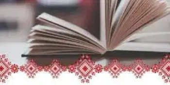 Метадычныя рэкамендацыі па арганізацыі дзейнасці музеяў устаноў адукацыі і выкарыстанні іх патэнцыялу ў арганізацыі адукацыйнага і выхаваўчага працэса