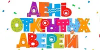 Национальный детский технопарк проводит день открытых дверей