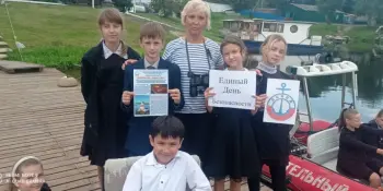 Единый день безопасности в учреждениях образования Борисовского района