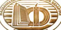 Республиканская олимпиада по философии - 2023