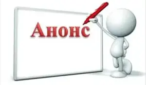 Приглашаются любители поэзии