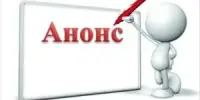 Приглашаются любители поэзии
