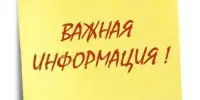 Открыт прием заявок на ежегодную правовую олимпиаду среди учащихся выпускных классов учреждений общего образования