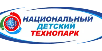 Начинается прием заявок на январскую образовательную смену Национального детского технопарка