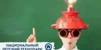 К обучению на ноябрьской смене в УО "Национальный детский технопарк" готовы