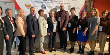 Международное сотрудничество: новые грани