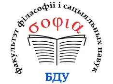 Школы юных философов, социологов и психологов при БГУ приглашают учащихся 9–11-х классов