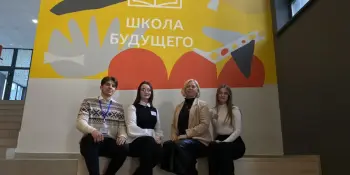 "Время молодых!"