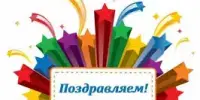 Итоги дистанционного фестиваля информационных ресурсов воспитательно-оздоровительных учреждений образования "Лето онлайн-2023"