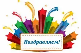 IХ Отрытый международный фестиваль-конкурс "Творчество без границ"