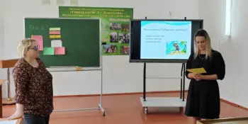 Системно-деятельностный подход в обучении правилам безопасного поведения