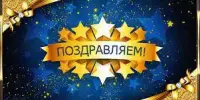 Ермаченок Софья, учащаяся Гимназии № 1 г.Борисова, - победитель Олимпиады школьников Союзного государства!!!!