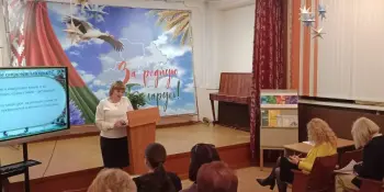 Состоялось заседание районного учебно-методического объединения учителей истории и обществоведения