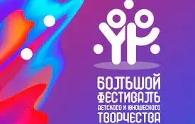 Успех воспитанников образцовой художественной студии "Палитра"