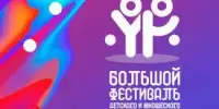 Успех воспитанников образцовой художественной студии "Палитра"