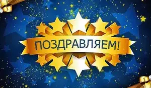 Подведены итоги районного этапа Республиканского конкуса "ТехноЁлка – 2023"