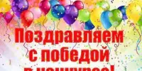 Подведены итоги районного этапа областного конкурса "Ученик года Минской области – 2023"
