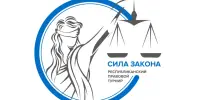 Учащиеся 9–11-х классов приглашаются к участию в республиканском правовом турнире "Сила закона"