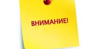 Стартует электронная регистрация потенциальных участников реализации педагогических проектов в 2024/2025 учебном году