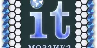 Подведены итоги заключительного этапа конкурса "Педагогическая IT-мозаика"