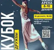 Любители спорта! Это для Вас!