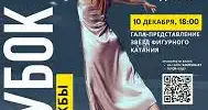 Любители спорта! Это для Вас!