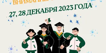 Пилотный проект – профессиональная проба "Учащийся на день. Учащийся на неделю"