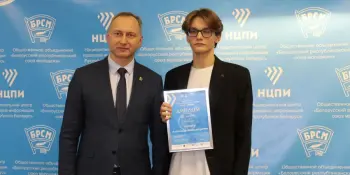 Александр Лазерко - призер областного правового турнира