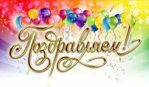 Вызначаны пераможцы і прызёры конкурсу творчых работ“Радзімы спадчына – мой гонар”