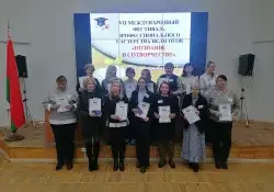 Приняли участие в VII Международном фестивале профессионального мастерства педагогов "ПОЗНАНИЕ В СОТВОРЧЕСТВЕ"