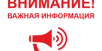 АПО приглашает на квалификационные экзамены в январе-марте 2024 года