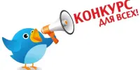 Стартовал конкурс ораторского мастерства на иностранном языке (английский, немецкий, французский, испанский, китайский) "Прославляем Беларусь"
